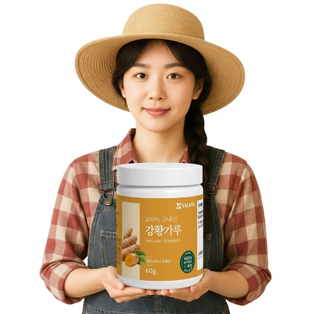 유기농 진도 강황가루 100% 효능 먹는법 국산 진도강황가루 햇 강황분말 60g + 스푼 - 상품 이미지