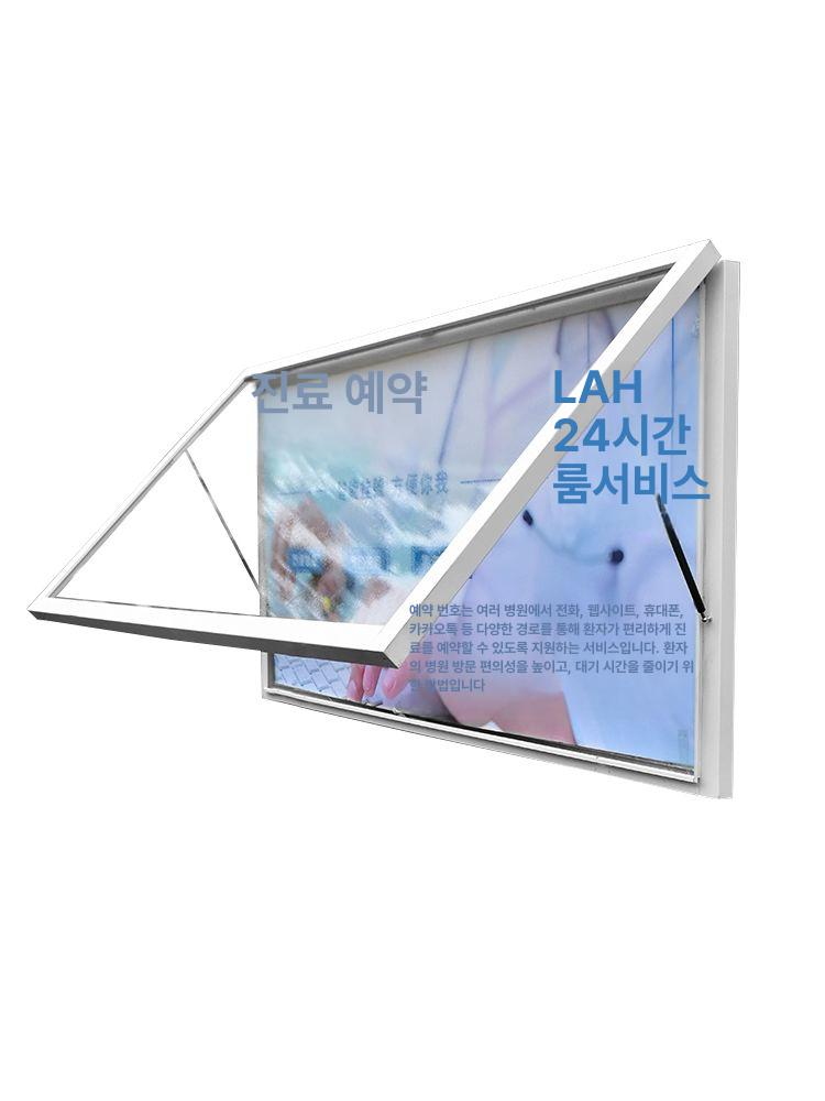 알림판 벽걸이 교회 유압 야외 게시판 전시 홍보물 사무실 광고 대형 외부 - 상세 이미지 2