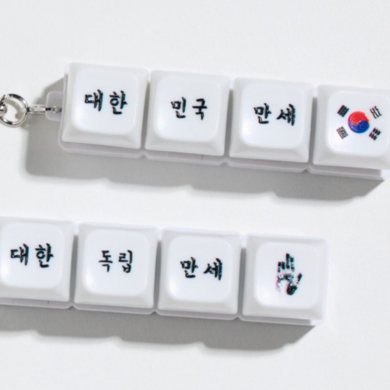 애국 LED 키캡 키링 클리커 차키 기념품 전통 국뽕 외국인 선물 키보드 키홀더 - 상품 이미지