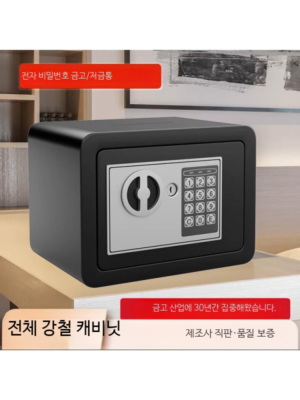 비밀번호 저금통 소형 미니 금고 자물쇠 보관함 동전 지폐 인테리어 암호 잠금 장난감 보관 전자 돼지 저축 상자 스마트 - 상세 이미지 4