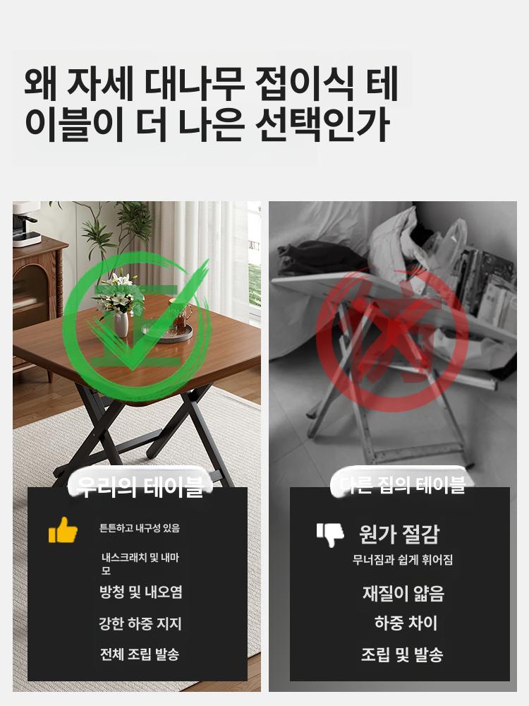 접이식식탁 휴대용 형식탁 테이블 거실 원룸 파티 룸 의자 원탁 다기능 접이식 식탁 - 상세 이미지 2