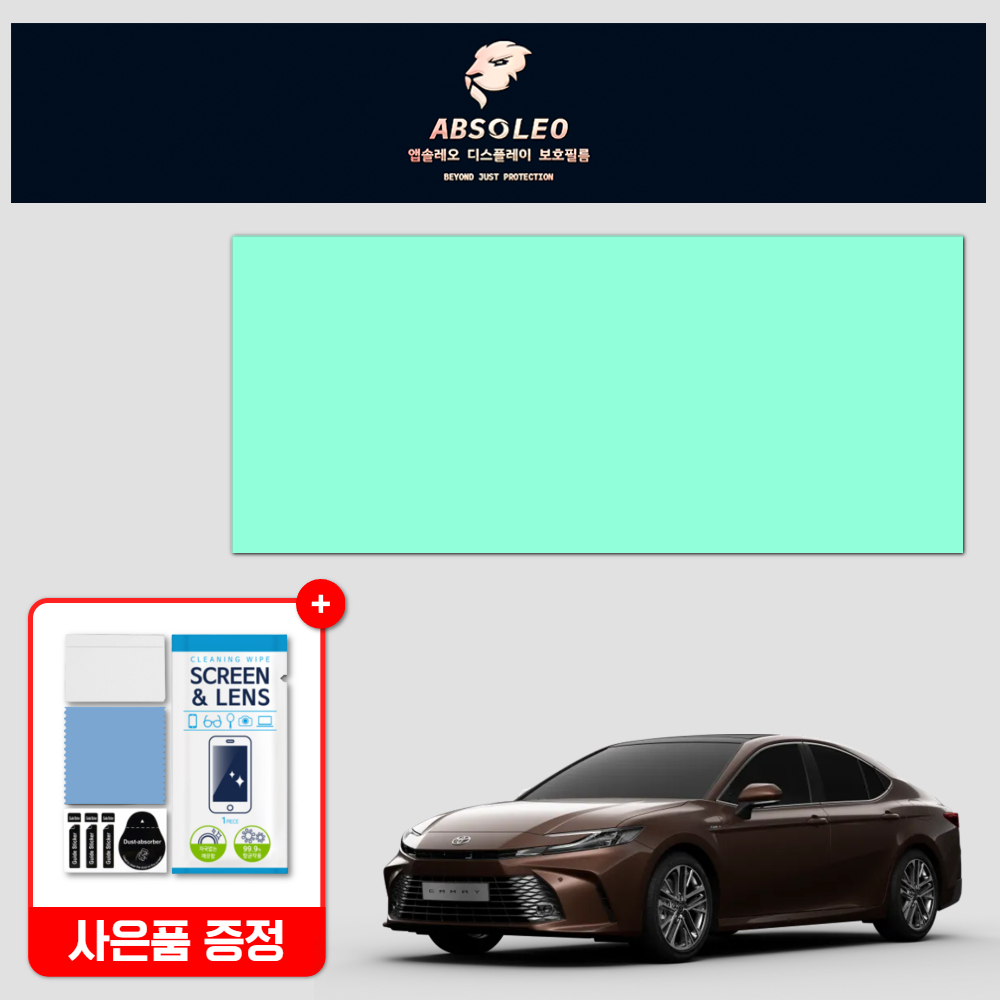 앱솔레오 토요타 캠리 XV80 보호필름 네비게이션 디스플레이 지문방지 초고투명 액정보호 - 상품 이미지