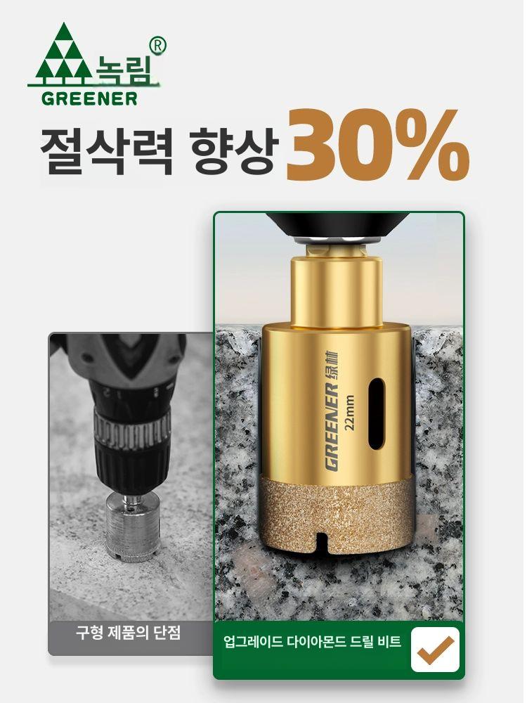 해이프 대리석타공 천공 홀스커터 비트 대리석 석재 타일 - 상세 이미지 3