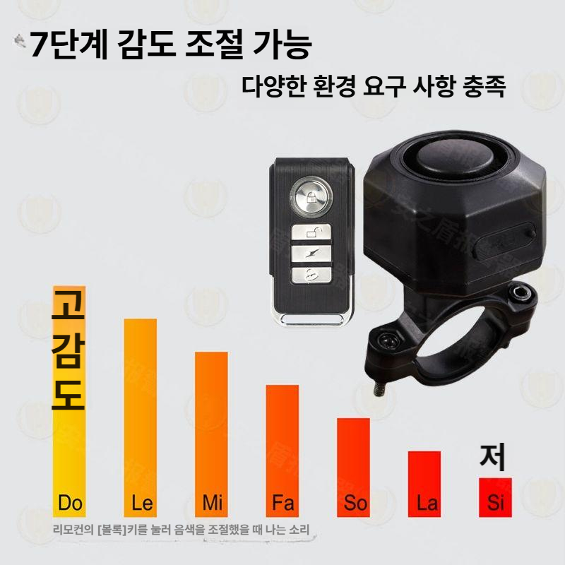 자전거 경보기 경적 분실 잠금 충전식 알람 장비 방수 원격 경량 오토바이 자물쇠 - 상세 이미지 4