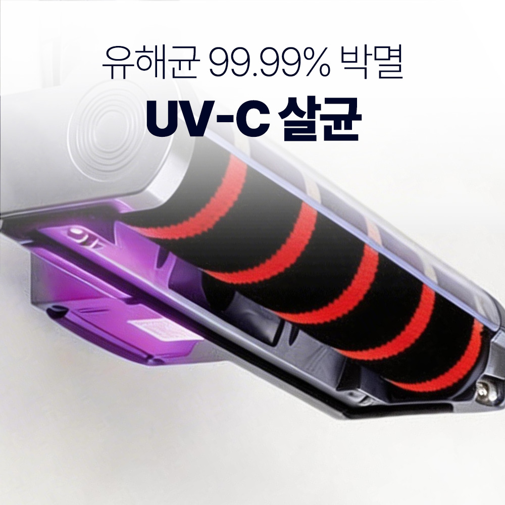 [완벽 호환] UV레이저 LG청소기헤드 코드제로 헤드 A9 오브제 무선 A9S P9 A7 - 상세 이미지 5