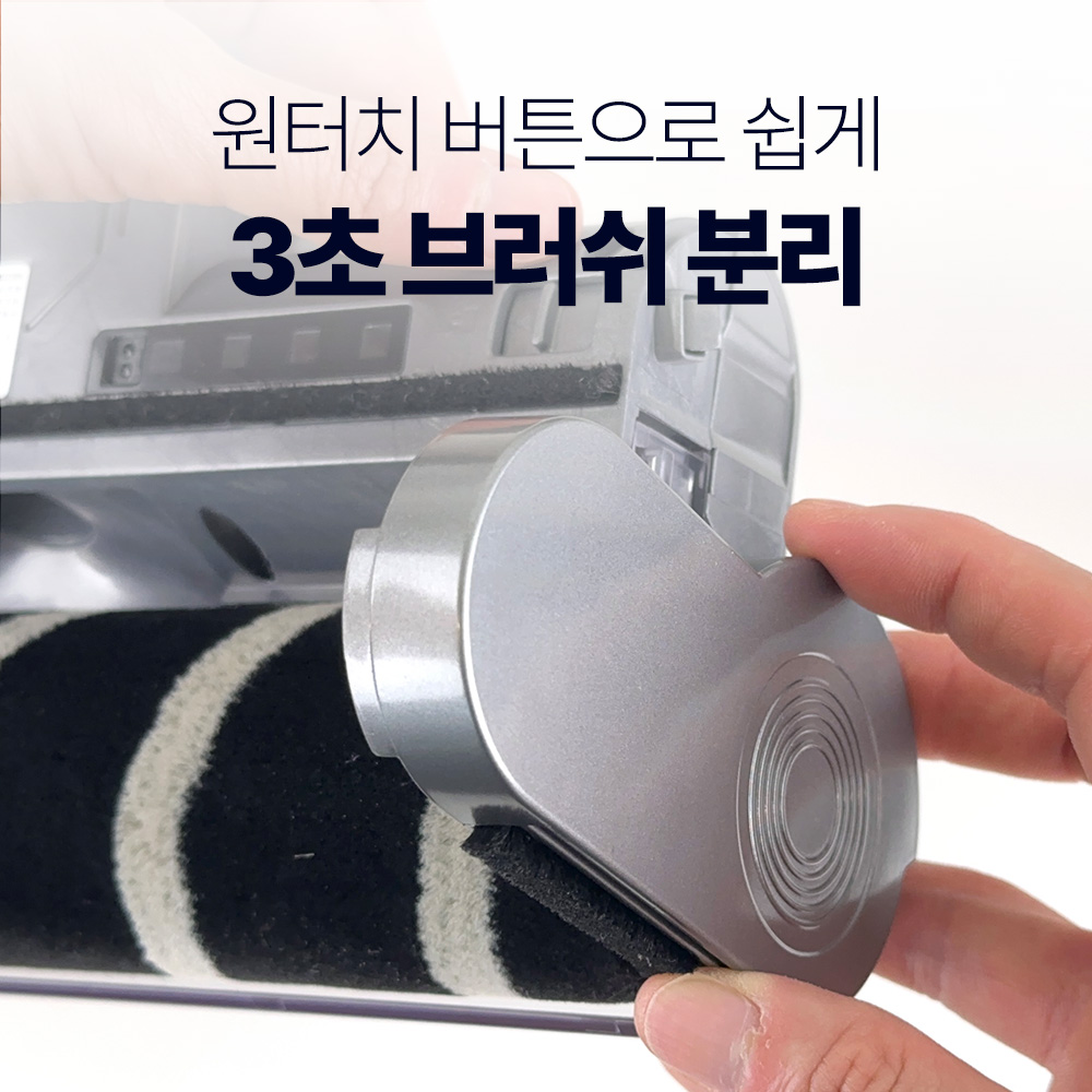 [호환] 클린뷰 삼성 비스포크 무선 청소기 헤드 제트 UV 레이저 제트 AI 이미지 8