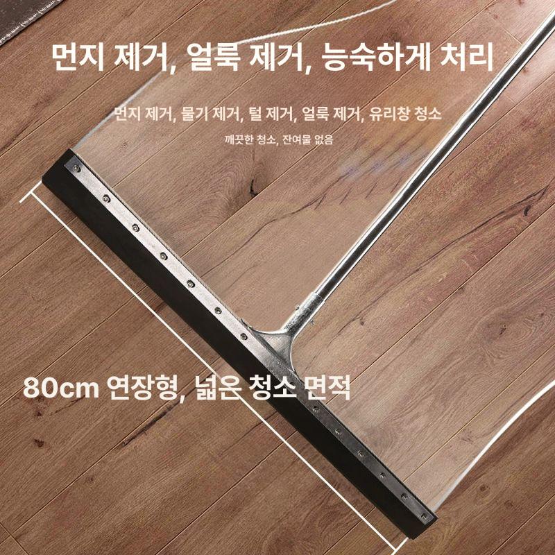물밀대 청소 물기제거 롱스퀴지 스크레이퍼 바닥 와이퍼 주방 실리콘 물때 대형 - 상세 이미지 5