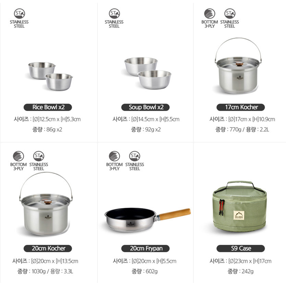 벨락 S9 코펠 캠핑냄비세트 캠핑용그릇 후라이팬 가방포함 - 상세 이미지 4