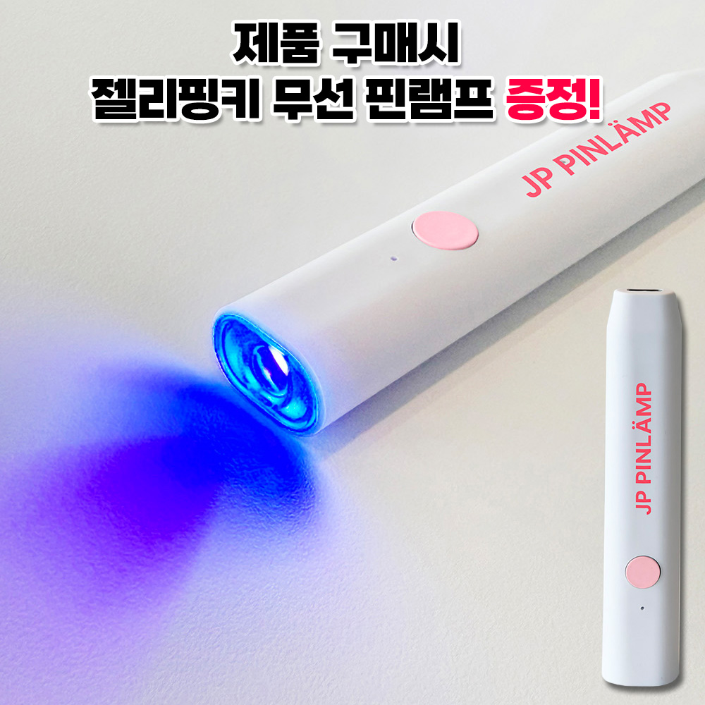 요거트젤 선샤인 자석젤 10종세트 - 상세 이미지 3