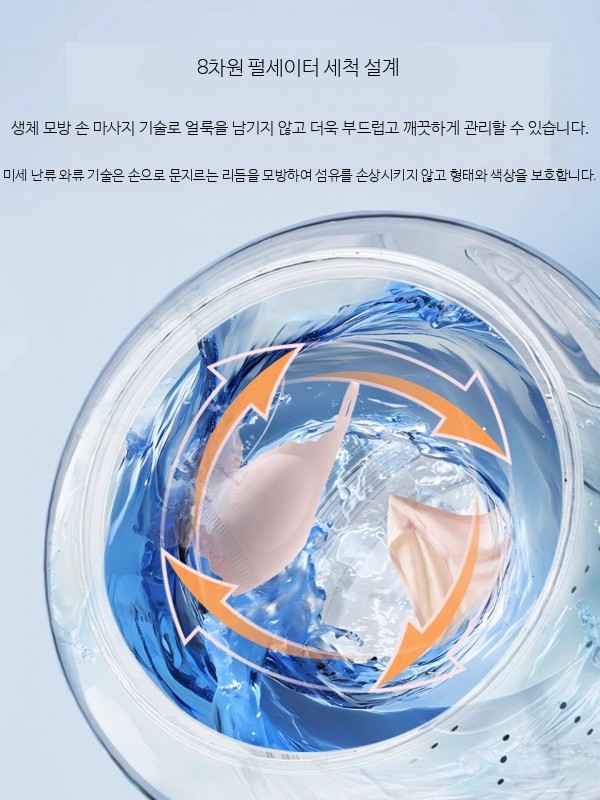 미니세탁기 소형 속옷 양말 전용 휴대용 초소형 캠핑용 3kg 간편한 세탁기 가정용 여행용 - 상세 이미지 5