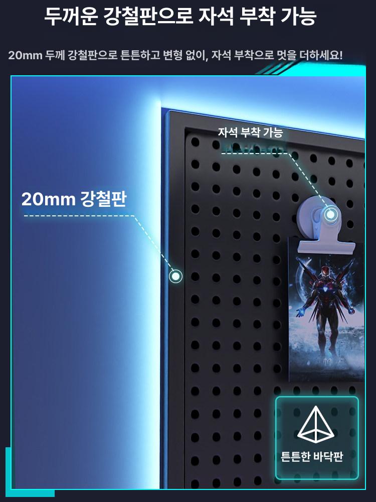 공구보관함 타공판 선반 DIY정리대 도구수납 스탠드형 메쉬 캐비닛 - 상세 이미지 2