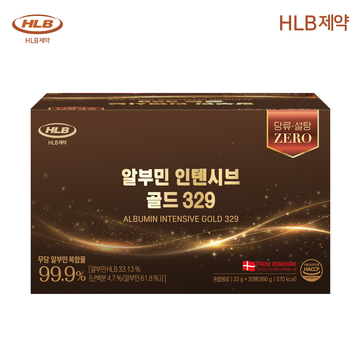 HLB제약 마시는 알부민 인텐시브 골드 329 난백 액상 (30개입 X 3개) - 상세 이미지 2