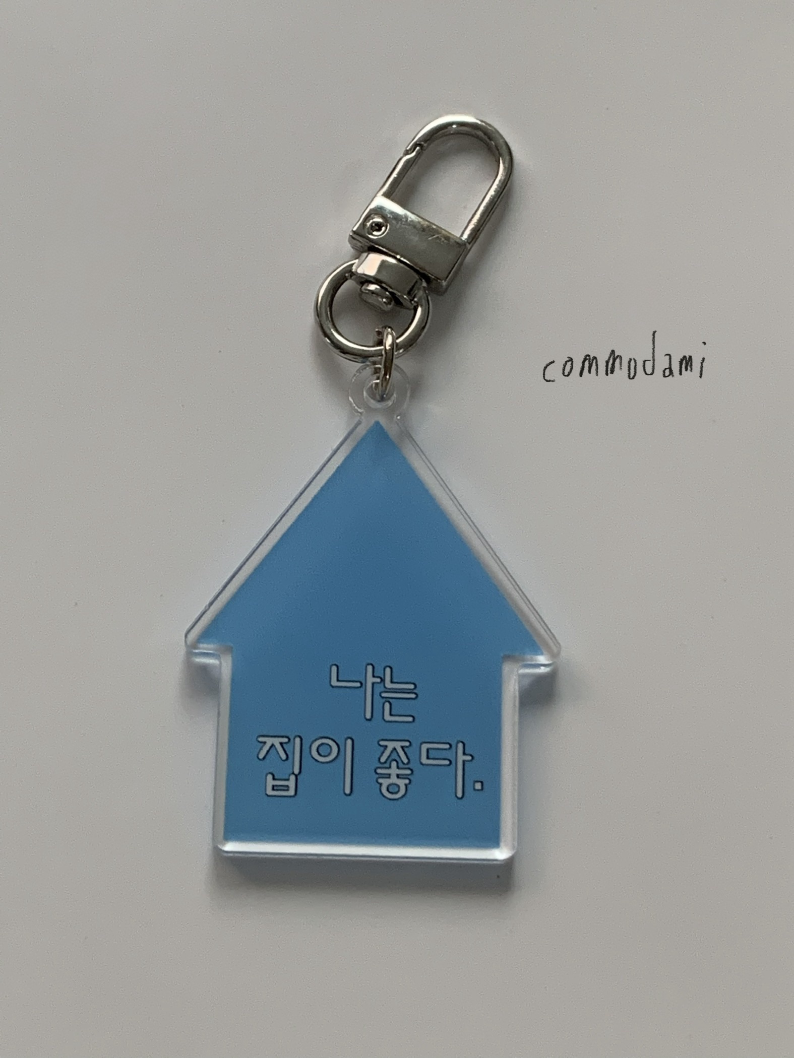 [꼬모다미] 한글 문장 제작 키링 키홀더 열쇠고리 가꾸 - 상세 이미지 5