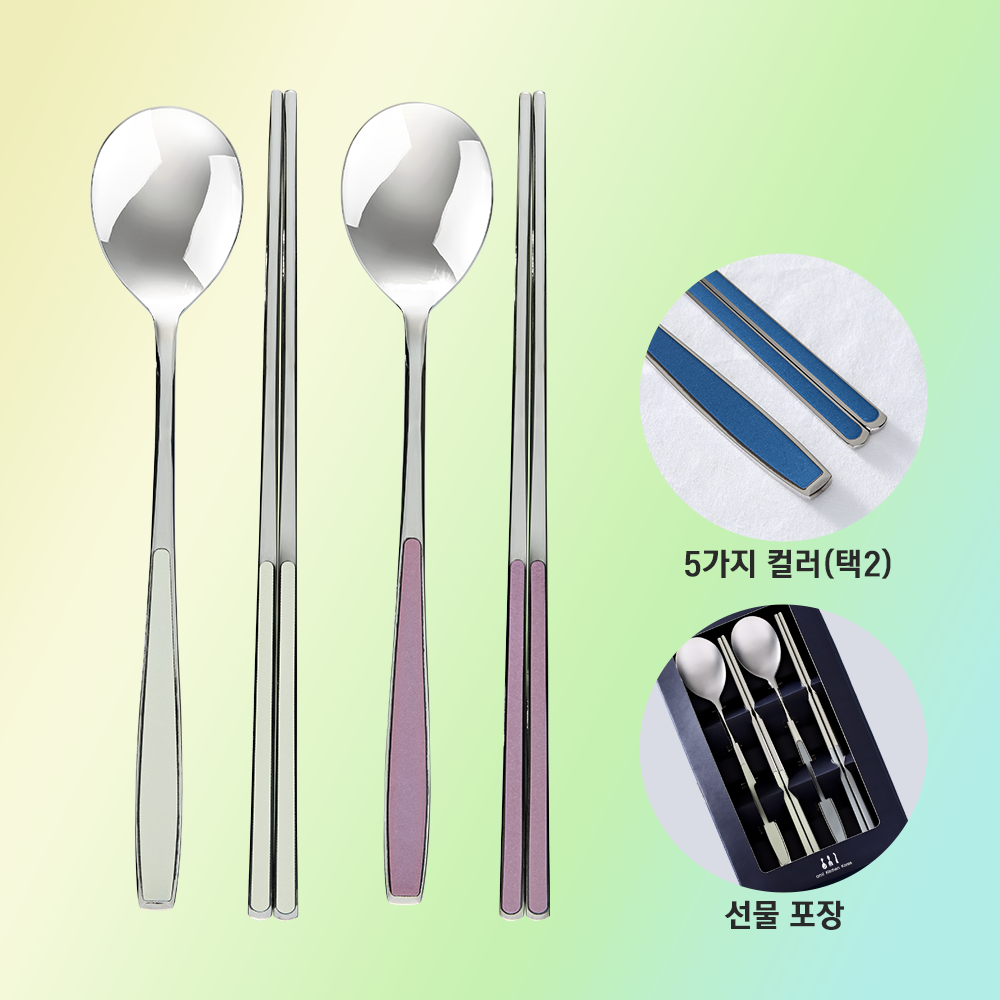 한술 한식 국산 스테인리스 전사 담온 2인 수저 젓가락 선물세트 (유광) - 상품 이미지