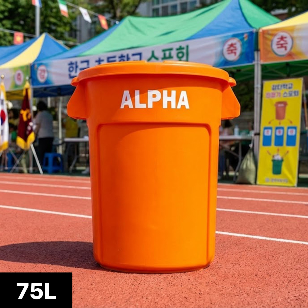 국산 ALPHA 10L 종량제 인테리어 원형 쓰레기통 다용도 캠핑 휴지통 12L - 상세 이미지 3