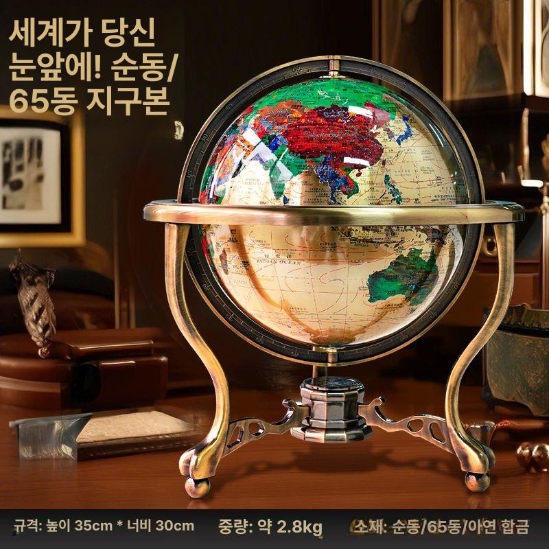 유럽풍 순동 영어 중국어 대화 데스크 장식품 23cm 연갈색 순동 - 상세 이미지 3