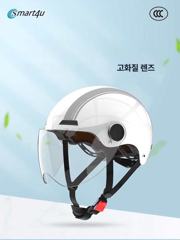여름용 블루투스 헬멧 하이바 오토바이 마이크 방수 반모 빅사이즈 무선 라이딩 클래식 헬맷 - 상세 이미지 5