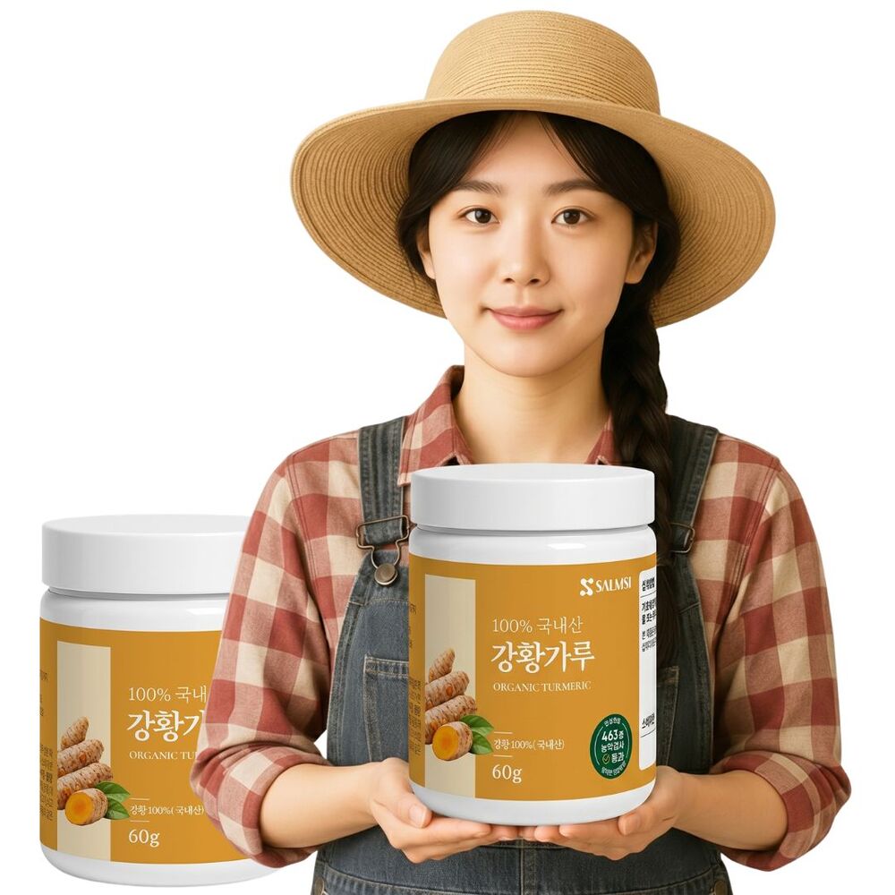 유기농 진도 강황가루 100% 효능 먹는법 국산 진도강황가루 햇 강황분말 120g+스푼 - 상품 이미지