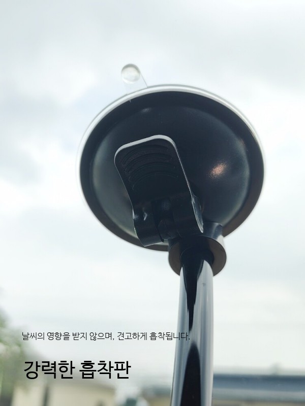 스마트폰거치대 차량용 대형 트럭용 진공흡착식 내비게이션 방진 강화유리 전용 - 상세 이미지 5