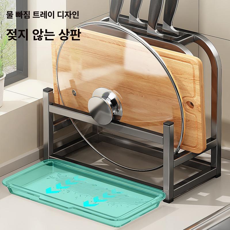 주방 칼도마거치대 수납 정리대 다용도 도마꽂이 냄비뚜껑 보관함 다기능 일체형 ++ 건메탈그레이 - 상세 이미지 3