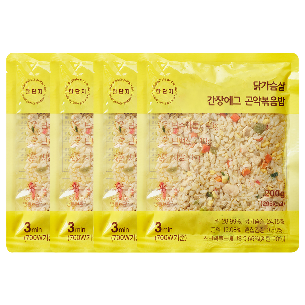 [탄단지] 닭가슴살 곤약볶음밥 3종 (4개입) - 상세 이미지 3