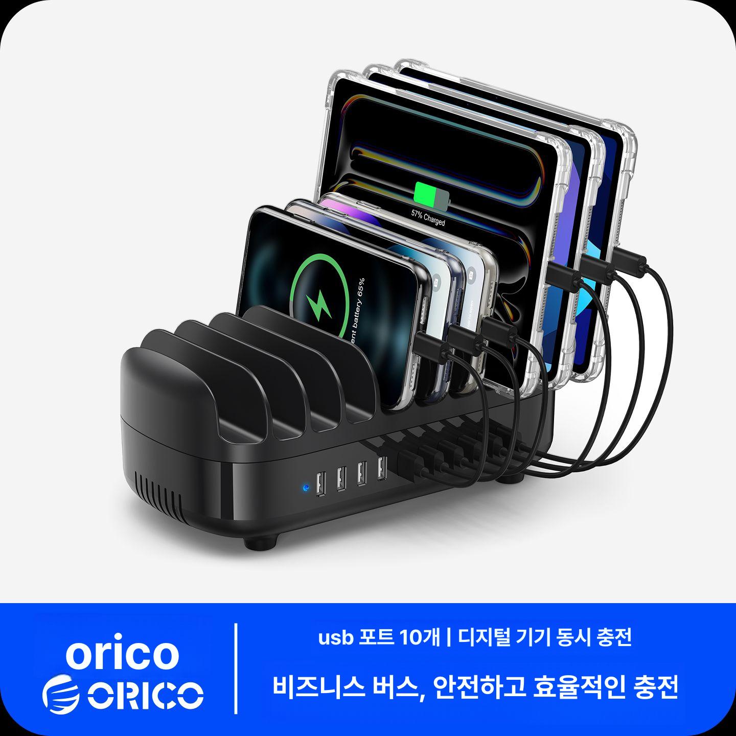 USB 충전기 10구 충전스테이션 급속충전 멀티포트 10포트 화이트 - 전문 충전기 - 상세 이미지 2