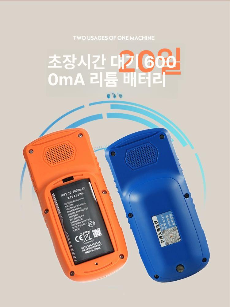 측정기 부동산 계측기 gps 대지 토지 면적 면적측정기 측량기 현장 에이커 밭 휴대용 - 상세 이미지 3
