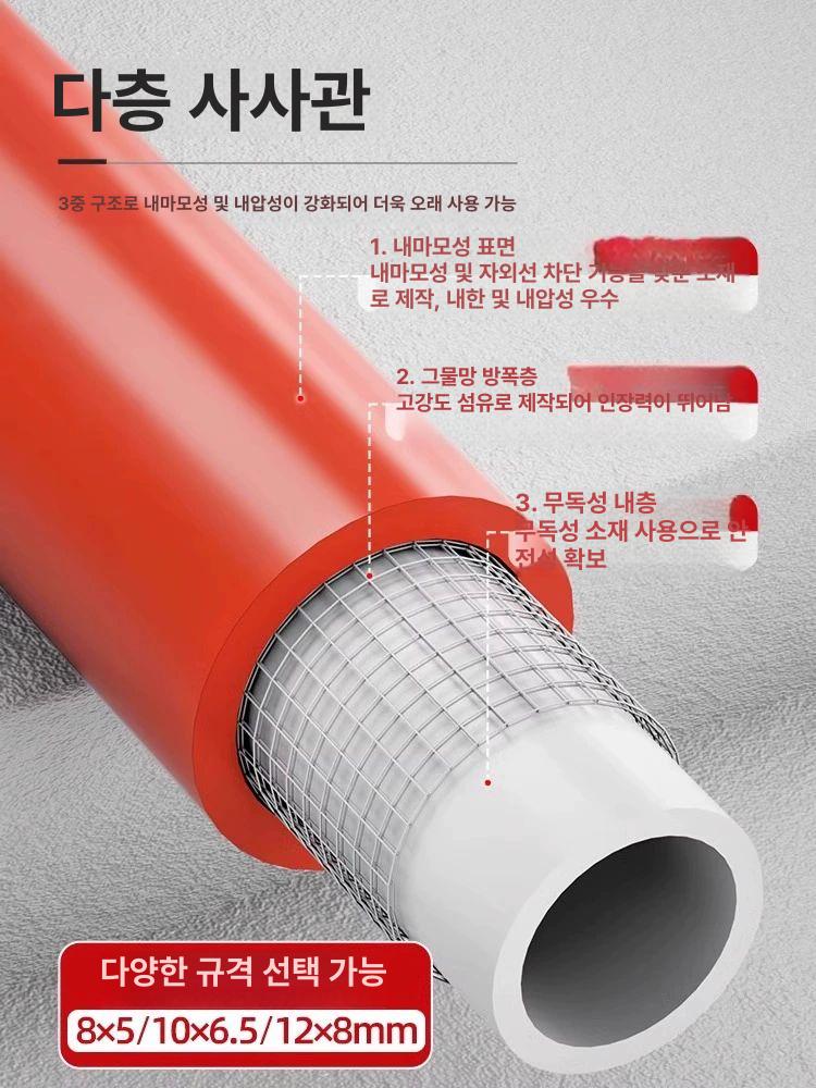 에어호스 자동릴 20m 유압 고압 포함 전동 5m PU 에어 릴 [8x5mm] - 상세 이미지 4