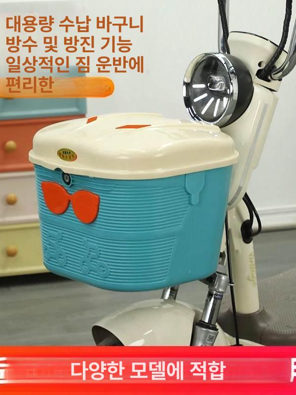 전기자전거 바구니 가방 프론트백 프레임 뒷좌석 수납백 핑크레드 전면 바구니 - 상세 이미지 2