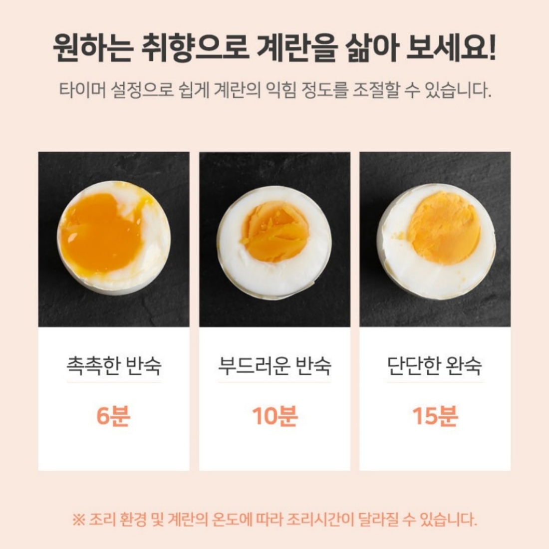 올스텐 계란찜기 반숙 야채 찐빵 만두 옥수수 고구마 계란삶는기계 멀티쿠커 키친아트 에그쿠커 2단 - 상세 이미지 5