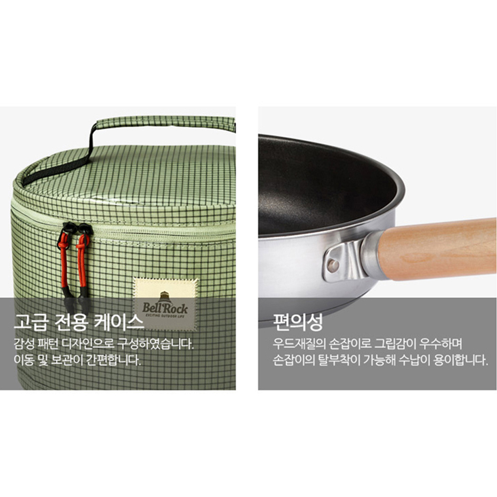 벨락 S9 코펠 캠핑냄비세트 캠핑용그릇 후라이팬 가방포함 이미지 6
