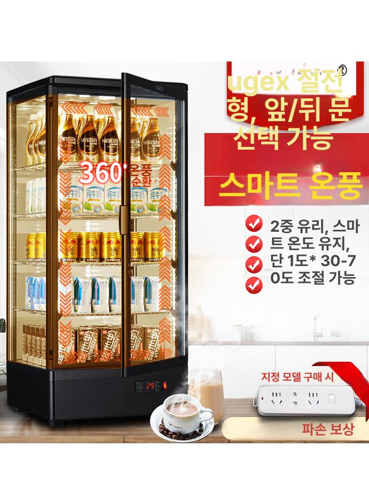 쇼케이스 미니 진열 케익 제과 음료 냉장 소형 카페 평대 술장고 매대 물 식당 셀프 - 상세 이미지 2