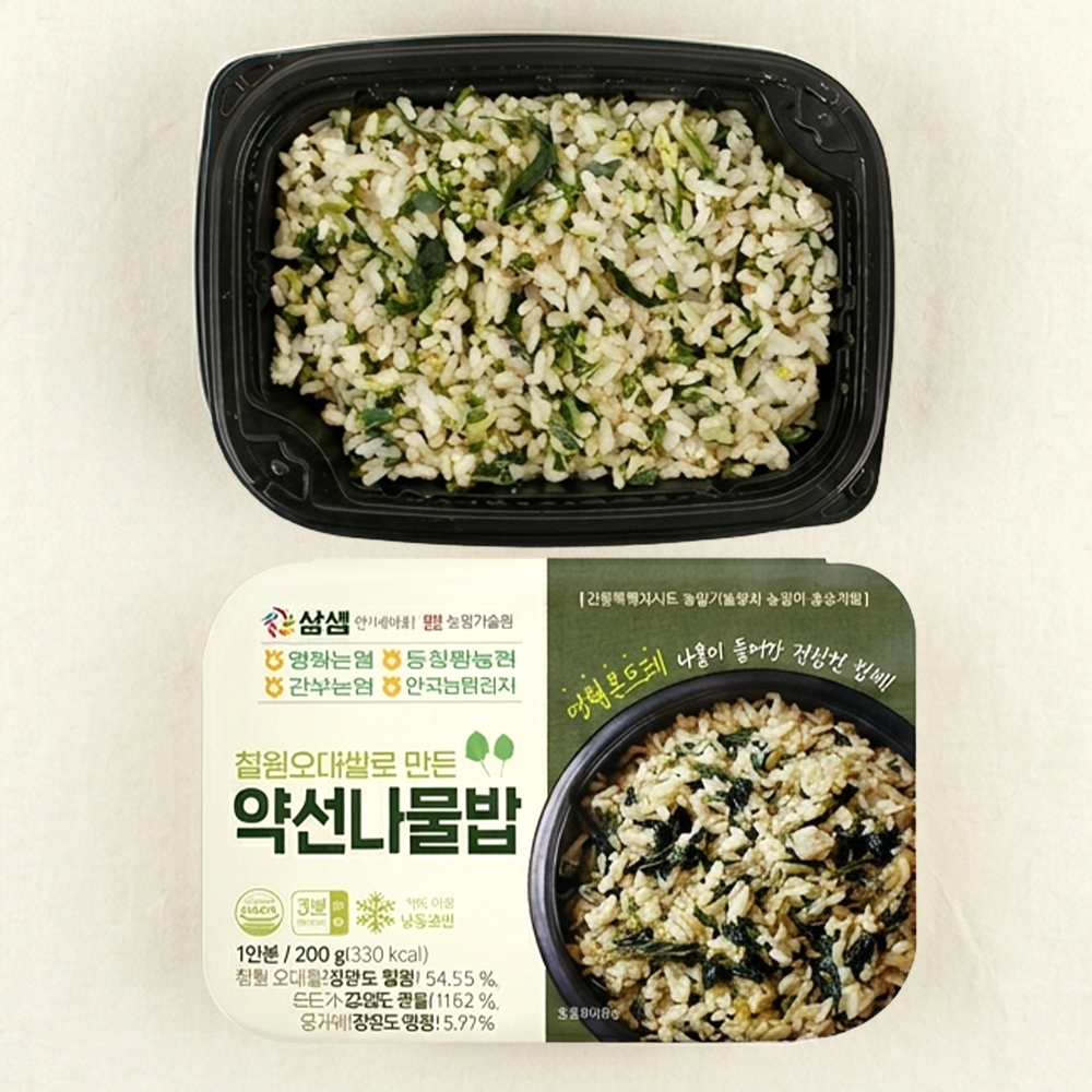 영월 청령포 단종 왕의 밥상 궁중보양 나물 약선나물밥 당귀영양밥 - 상세 이미지 2