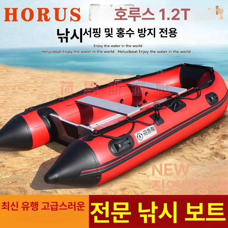 두꺼운 고무보트 낚시용 충전식 2.3m 알루미늄 바닥 돌격정 (2-3인용) - 상세 이미지 3