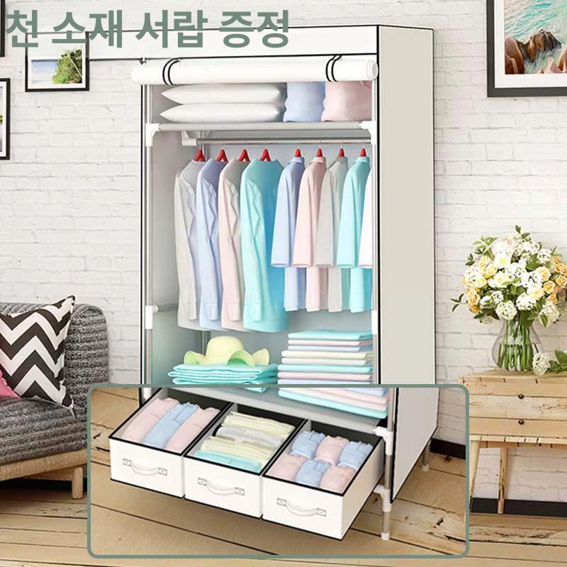 옷장 수납장 조립식 천커버 침실 원목 캐비닛 이불보관 원룸 드레스룸 가구 - 상세 이미지 4
