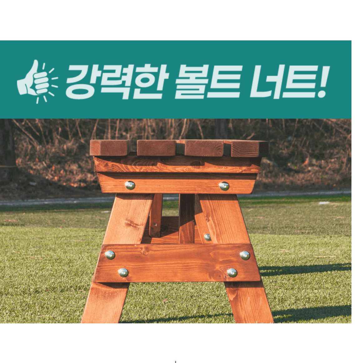 야외평벤치 옥외용 벤치 조경 벤치 야외용 긴 의자 - 상세 이미지 3