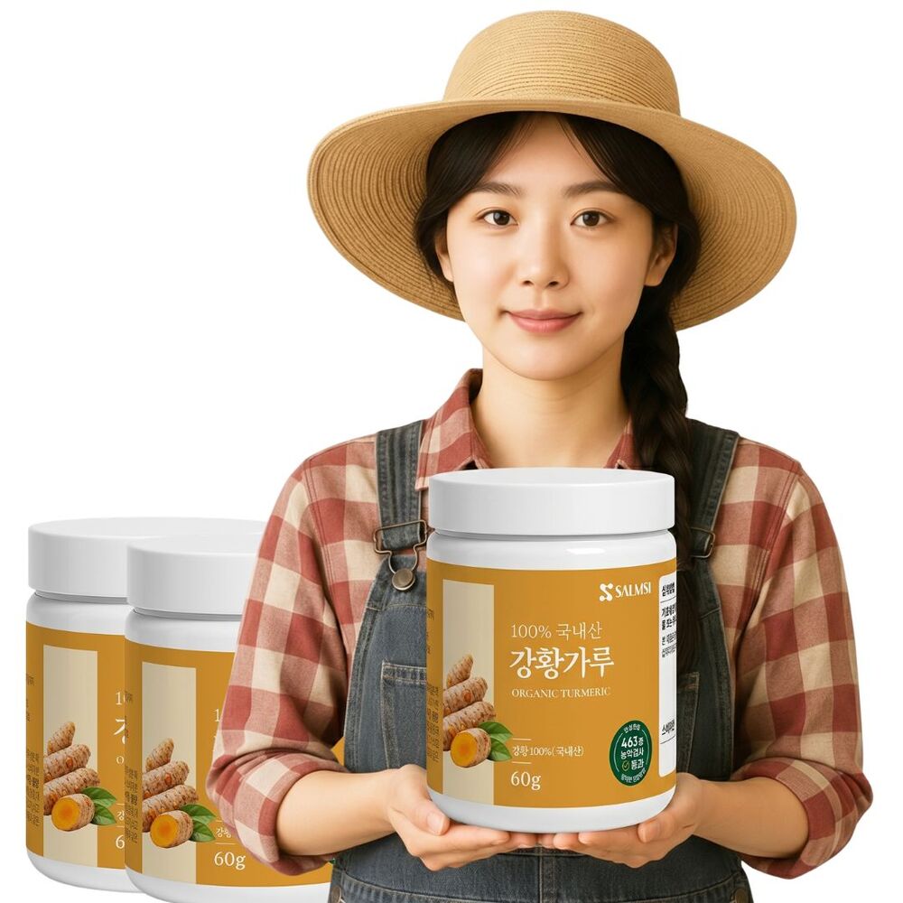 유기농 진도 강황가루 100% 효능 먹는법 국산 진도강황가루 햇 강황분말 180g+스푼 - 상품 이미지