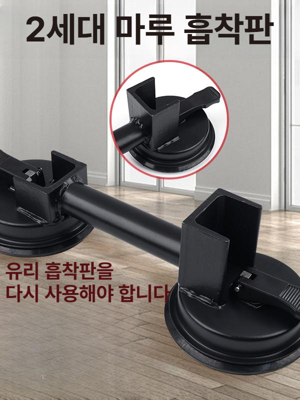 나무바닥 흡착기 마루 합판 가정용 사용에 사용가능 망치 강화 흡입컵 덴트 이동 압축기 찍힘 - 상세 이미지 2