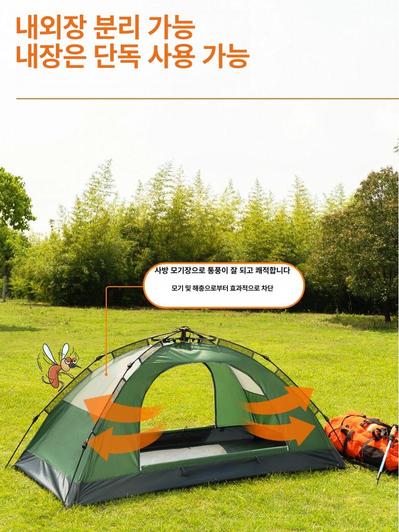 1인용 텐트 야전 침대형 모기장 원터치 자동설치 돔형 쉘터 초경량 소형 휴대용 완전방수 단층 방수 올리브그린 - 상세 이미지 2