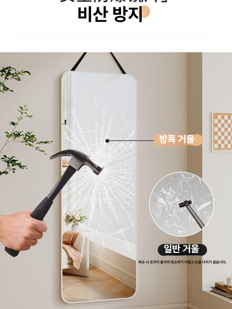 문에거는 거울 걸이 가벼운 큰 자취방 모던 방문 클래식 화장대 도어 현관 육각 문 - 상세 이미지 5