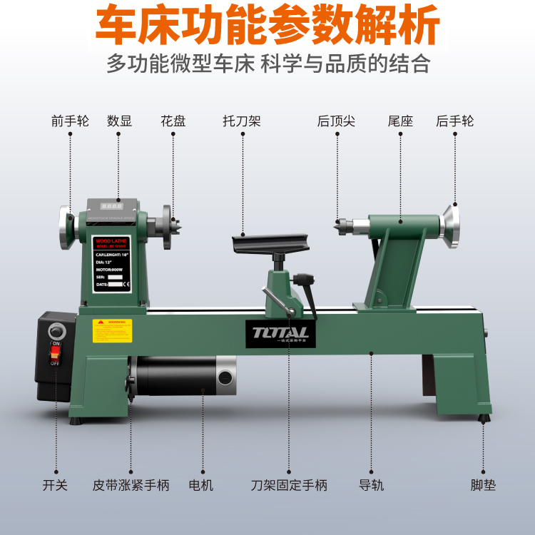 자동 미니선반기계 목공 목재 DIY 용 목공예 CNC 공작 - 상세 이미지 4