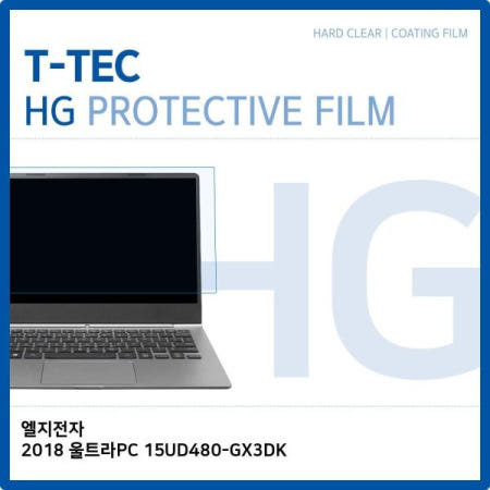 HG LG 2018 울트라PC 고광택 필름 15UD480-GX3DK