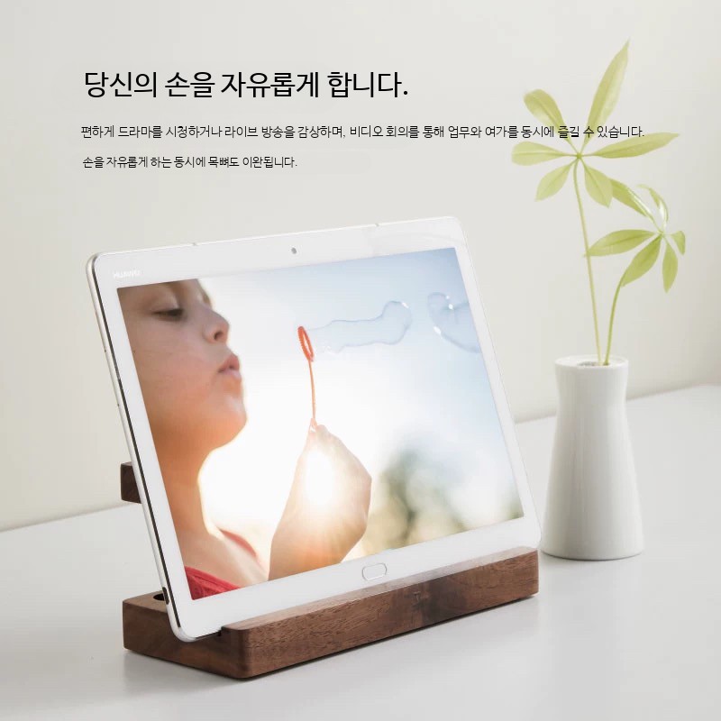 휴대폰 거치대 흑호두나무 펜꽂이 데스크탑 수납 선반 - 상세 이미지 4