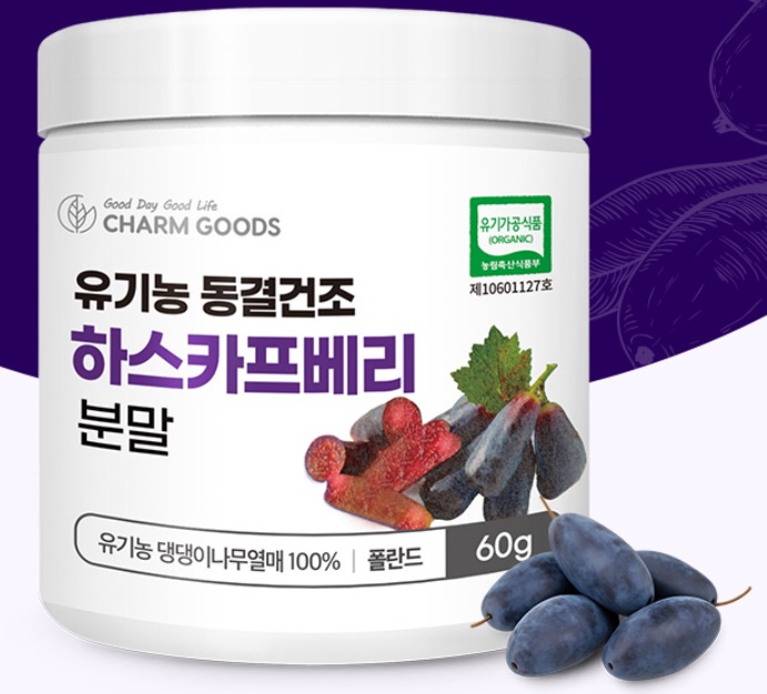 참굿즈 유기농 동결건조 하스카프베리 분말 60g 1개 - 상품 이미지