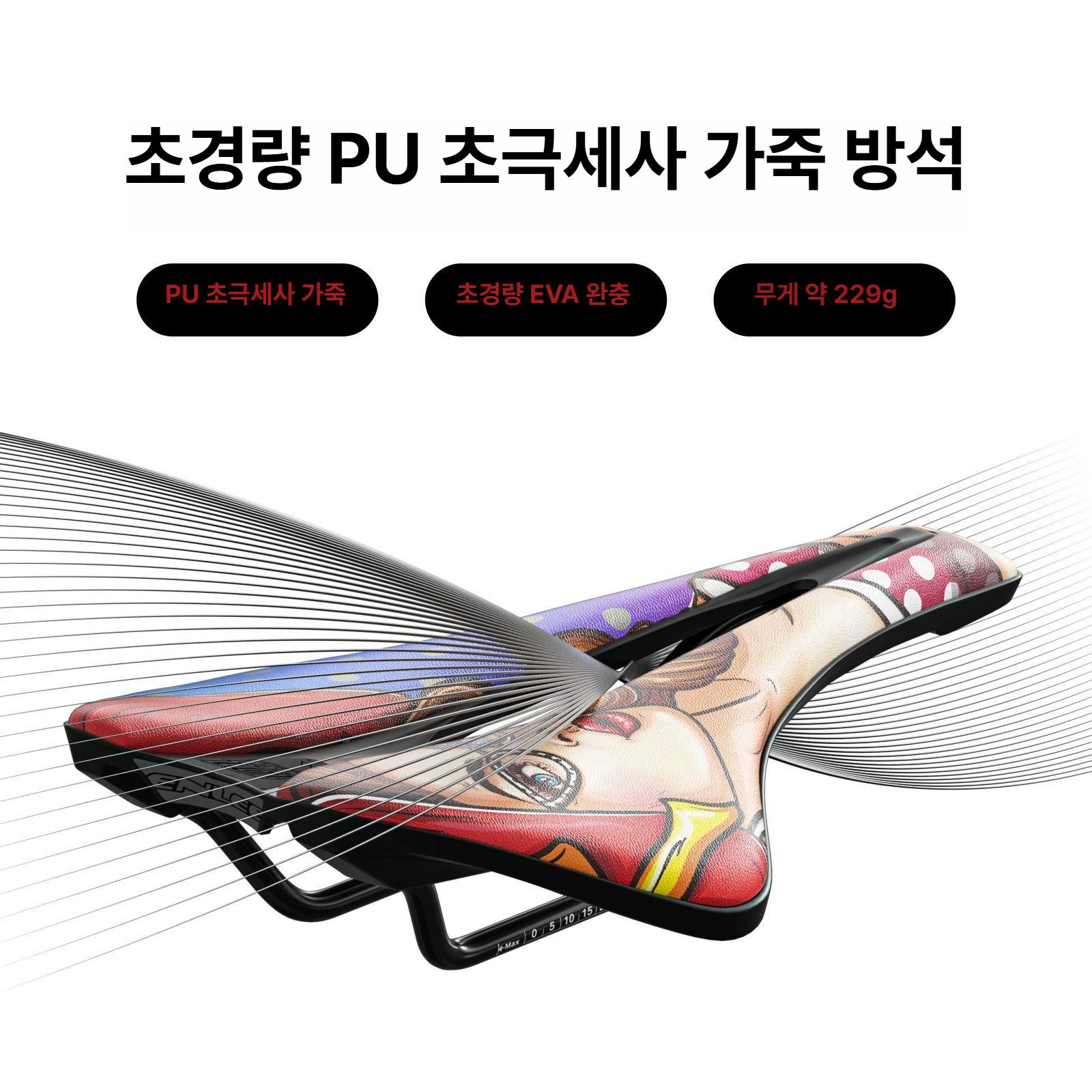 자전거 안장 튜브 시트 충격흡수 서스펜션 쇼바 부품 합금 주행용 - 상세 이미지 4