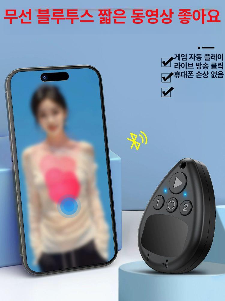 무선지지기 콜지지기 배달 연결 클리커 택시 콜잡기 충전식 터치 콜잡이 오토 화면 - 상세 이미지 2