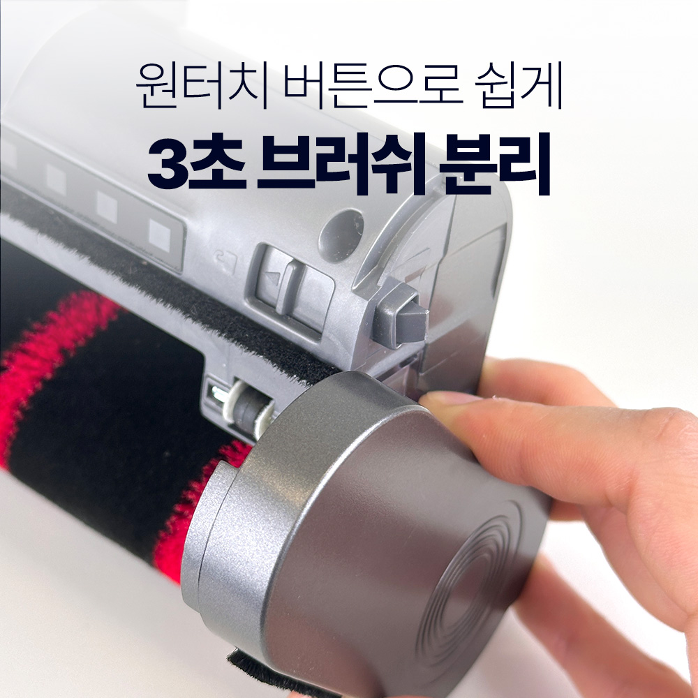 [완벽 호환] UV레이저 LG청소기헤드 코드제로 헤드 A9 오브제 무선 A9S P9 A7 이미지 7