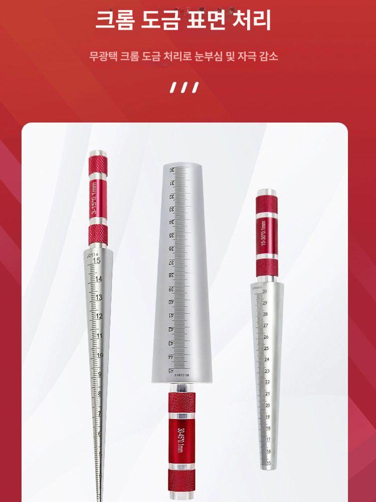 정밀 내경 게이지 측정기 3045mm 원추형 필터 스테인리스 강 구멍 정확도 검사 공구 - 상세 이미지 5