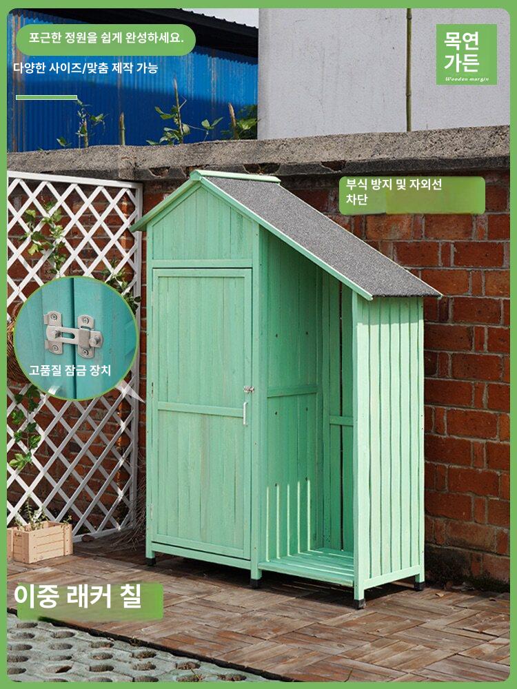 야외 보관 캐비닛 마당 욕실 정원 공구함 청소도구함 정리함 보관함 다용도 창고 이동식 - 상세 이미지 3