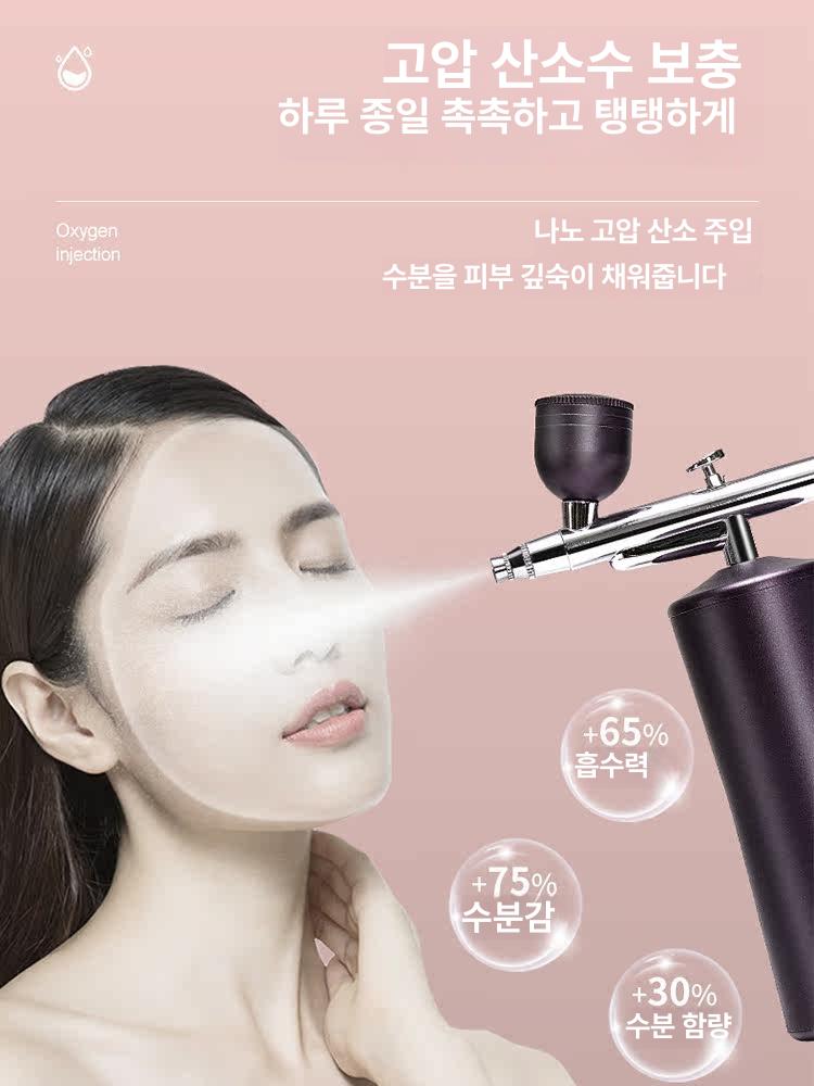 미용 산소 주입기 분무기 에스테틱 수분공급 보습 뷰티 두피 디바이스 가정용 기기 앰플 - 상세 이미지 3